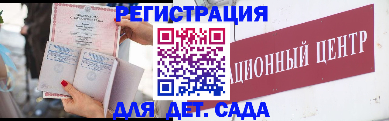 прописка законно в Кеми