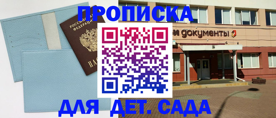 найти адрес прописки в Кеми