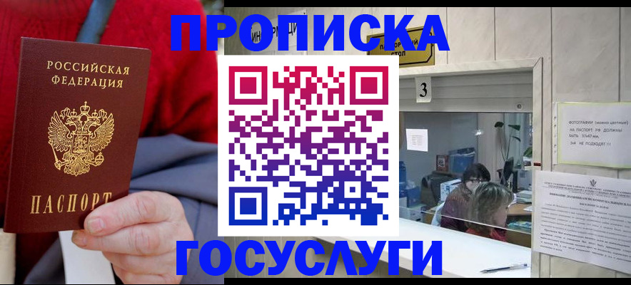 регистрация для школы в Кеми